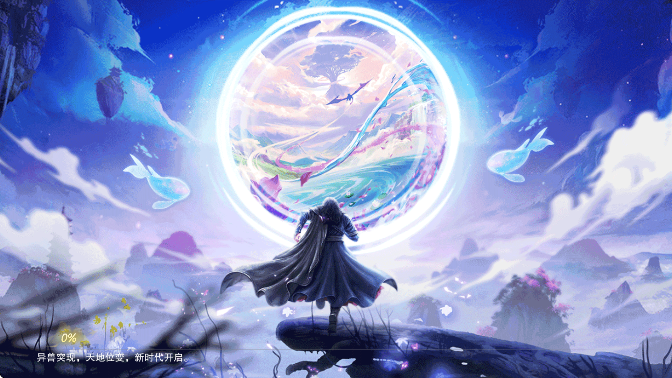 巅峰霸业下载官方版 巅峰霸业下载官方版