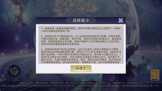 巅峰霸业下载官方版 巅峰霸业下载官方版