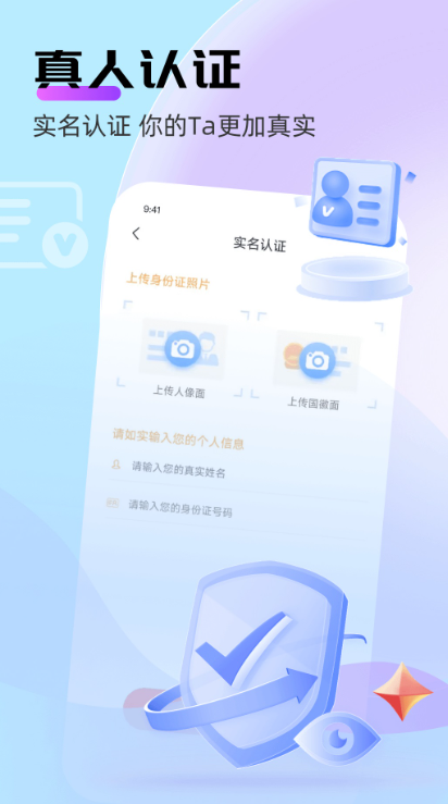 牵言软件最新版本下载安装 牵言软件最新版本下载安装