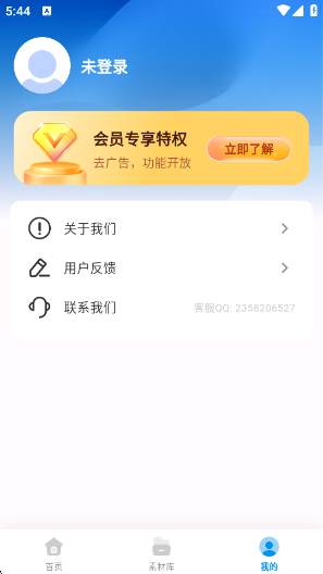 CAD看图助手app官方版 CAD看图助手app官方版