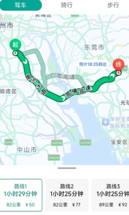 智选即时导航下载安装官方版 智选即时导航下载安装官方版