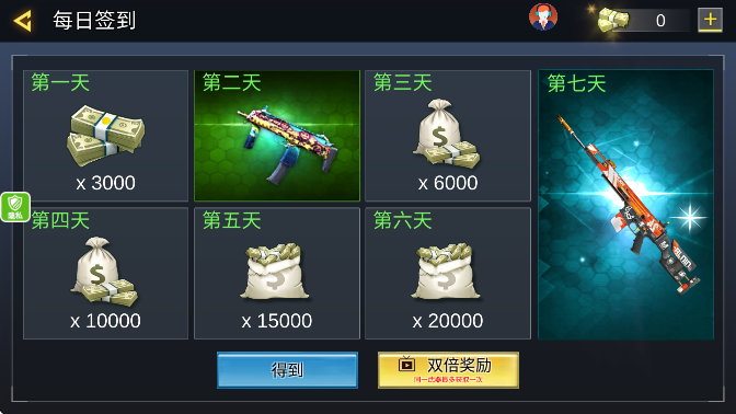 模拟真实战场2下载安装最新版本 模拟真实战场2下载安装最新版本