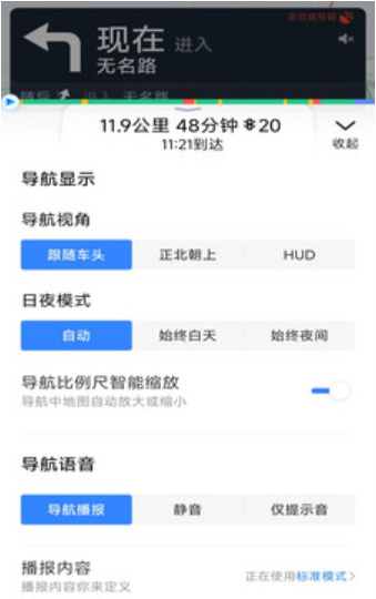 核意面卫星同步导航安卓版下载 核意面卫星同步导航安卓版下载