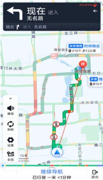 核意面卫星同步导航安卓版下载 核意面卫星同步导航安卓版下载