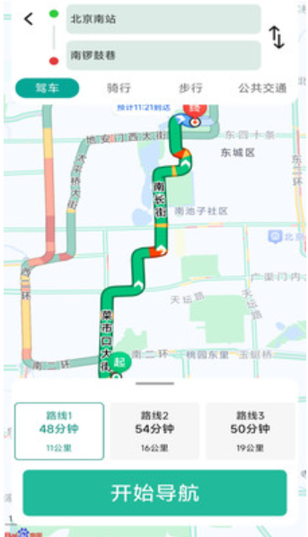 核意面卫星同步导航安卓版下载 核意面卫星同步导航安卓版下载