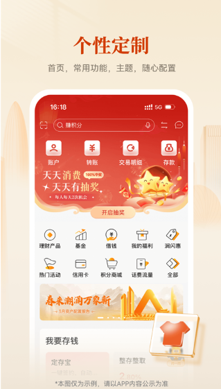 华瑞银行官方下载安装 华瑞银行官方下载安装