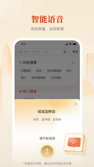 华瑞银行官方下载安装 华瑞银行官方下载安装