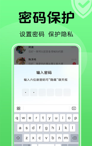 加密聊天室官方下载手机版 加密聊天室官方下载手机版