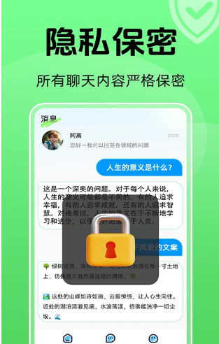 加密聊天室官方下载手机版 加密聊天室官方下载手机版