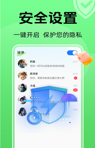 加密聊天室官方下载手机版 加密聊天室官方下载手机版