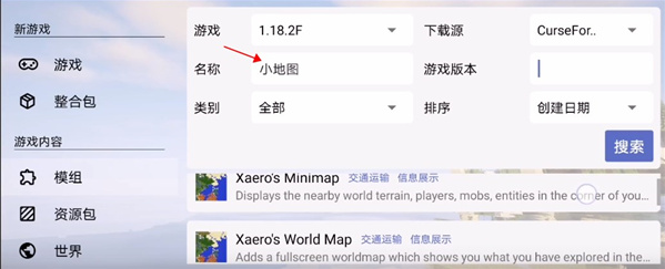 PojavLauncher我的世界 PojavLauncher我的世界