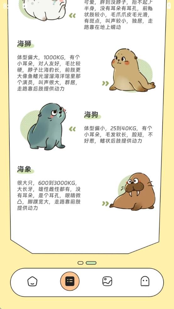 红火流量管家软件下载安装手机版 红火流量管家软件下载安装手机版