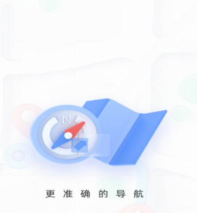 实时卫星街景导航app 实时卫星街景导航app