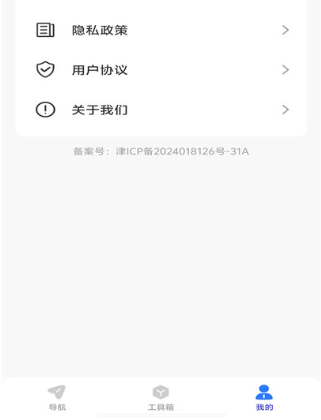 实时卫星街景导航app 实时卫星街景导航app