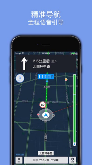 百斗导航下载安装手机版最新 百斗导航下载安装手机版最新