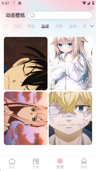 免费主题壁纸大全官方版下载 免费主题壁纸大全官方版下载