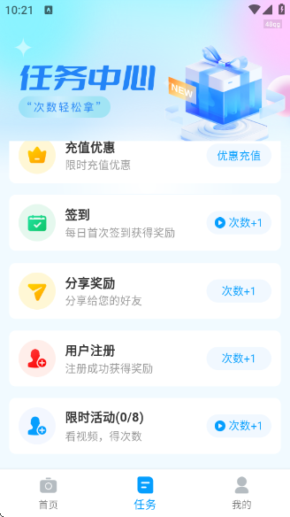 学法减分帮app下载 学法减分帮app下载