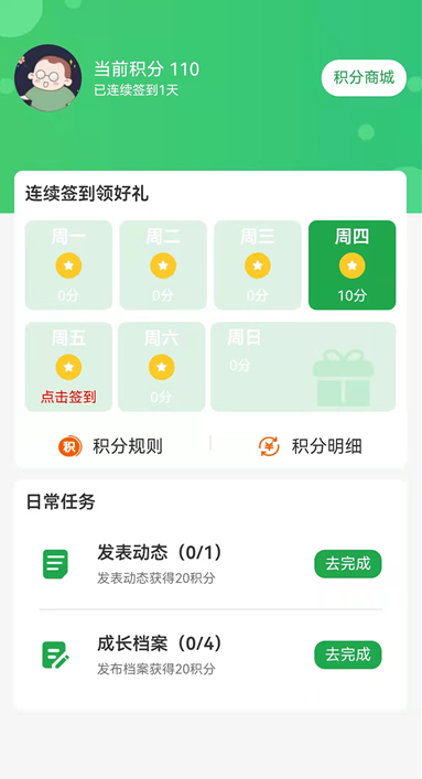 教育便利店app最新版下载 教育便利店app最新版下载