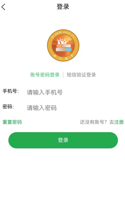 教育便利店app最新版下载 教育便利店app最新版下载