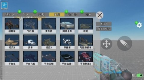 马桶人星际战争手游 马桶人星际战争手游