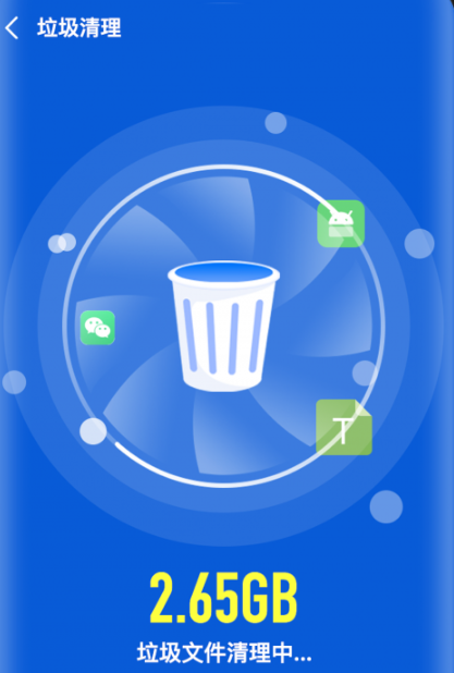 免费WiFi畅连app最新版下载 免费WiFi畅连app最新版下载