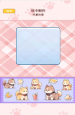 小麻薯咕卡手账官方版 小麻薯咕卡手账官方版