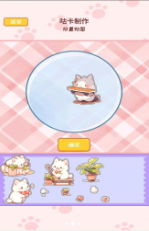 小麻薯咕卡手账官方版 小麻薯咕卡手账官方版