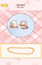 小麻薯咕卡手账官方版 小麻薯咕卡手账官方版