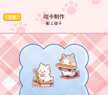 小麻薯咕卡手账官方版 小麻薯咕卡手账官方版