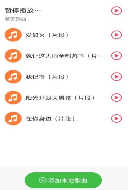 优选流量宝app安卓版下载 优选流量宝app安卓版下载