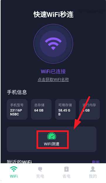 WiFiapp