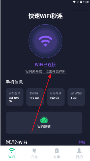 WiFiapp