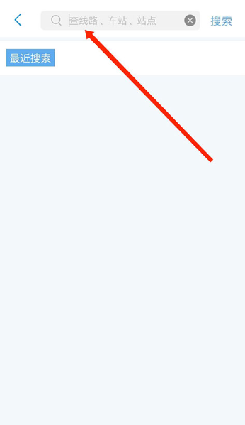 369出行济南公交最新版下载 369出行济南公交最新版下载