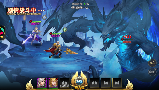 女神联盟2手游下载安装 女神联盟2手游下载安装