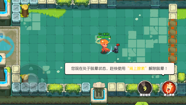 放学别跑免费下载2026 放学别跑免费下载2026