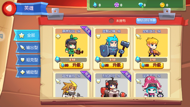 放学别跑免费下载2026 放学别跑免费下载2026