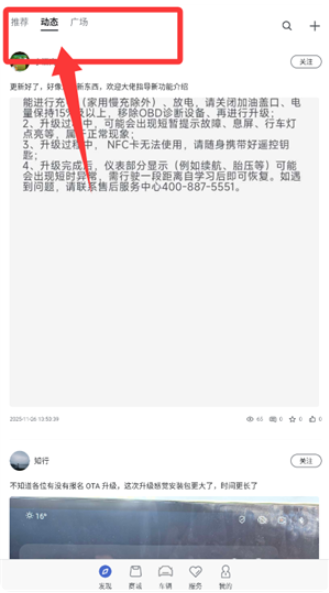赛力斯蓝电app官方正版下载 赛力斯蓝电app官方正版下载