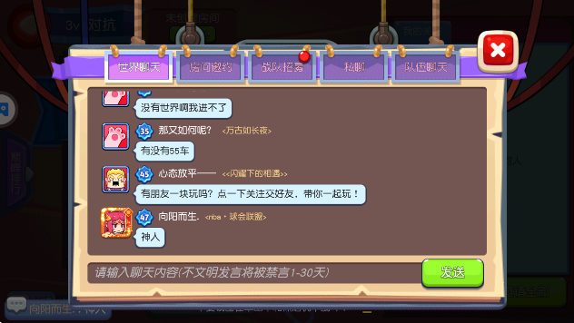 放学别跑免费下载2026 放学别跑免费下载2026