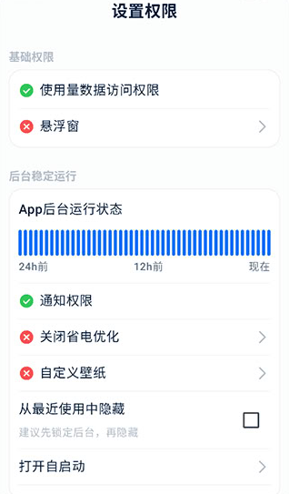 自律石头最新版下载 自律石头最新版下载