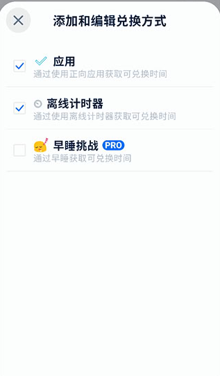 自律石头最新版下载 自律石头最新版下载