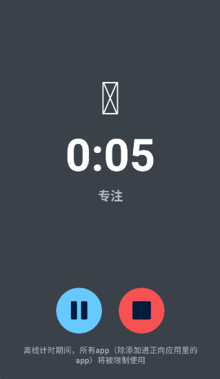 自律石头最新版下载 自律石头最新版下载