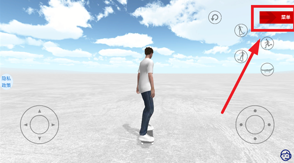 滑板大师游戏 滑板大师游戏