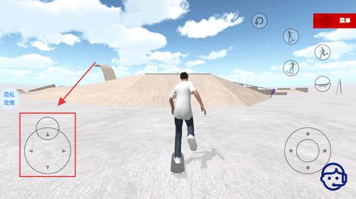 滑板大师游戏 滑板大师游戏