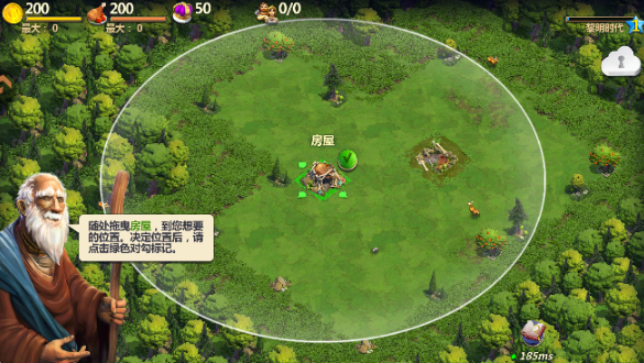 战争与文明应用宝版免费下载 战争与文明应用宝版免费下载