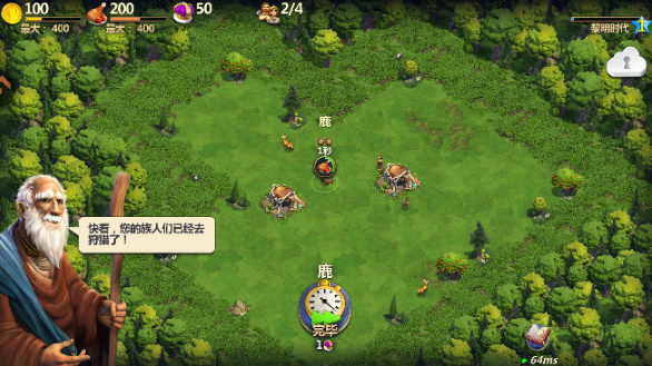 战争与文明应用宝版免费下载 战争与文明应用宝版免费下载