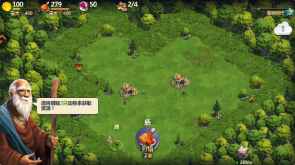 战争与文明应用宝版免费下载 战争与文明应用宝版免费下载