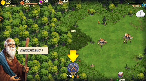 战争与文明应用宝版免费下载 战争与文明应用宝版免费下载