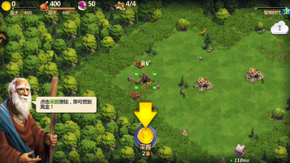 战争与文明应用宝版免费下载 战争与文明应用宝版免费下载