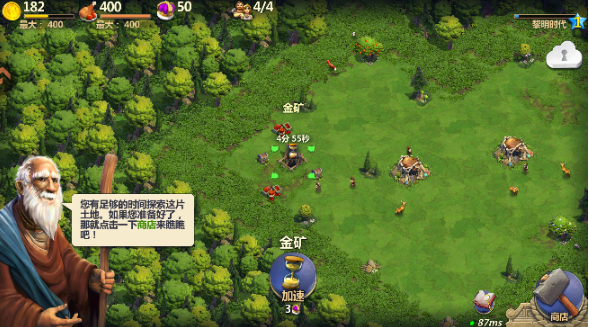 战争与文明应用宝版免费下载 战争与文明应用宝版免费下载