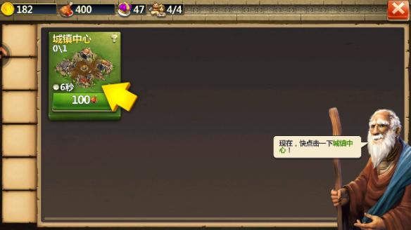 战争与文明应用宝版免费下载 战争与文明应用宝版免费下载